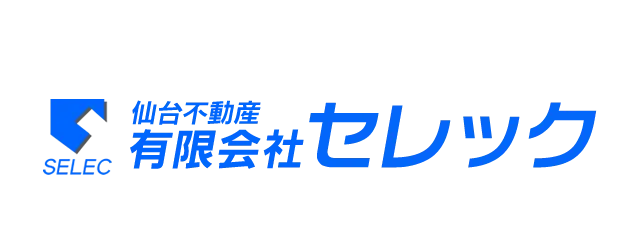 仙台不動産 セレック